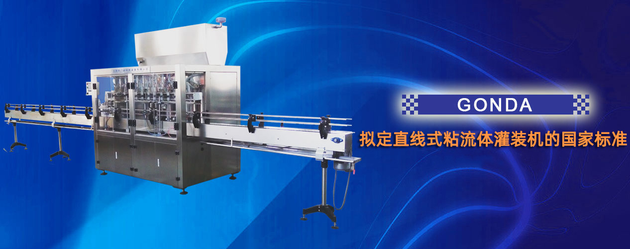 浙江星明智能電氣科技有限公司